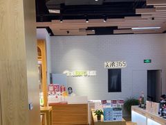 -Apple零售店(苏州店)