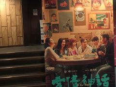 -中影国际影城(兰生大厦店)