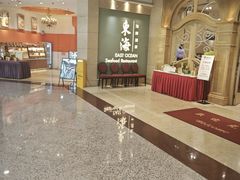 -東海海鲜酒家(中信广场店)