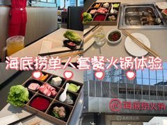 -海底捞火锅(番禺广场店)