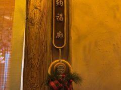 -叶叶菩提(太原别墅店)