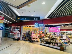 -长沙旭辉MALL