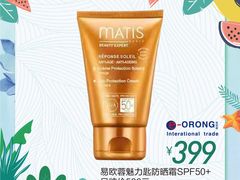 -苏宁广场·城市奥特莱斯(天府立交店)