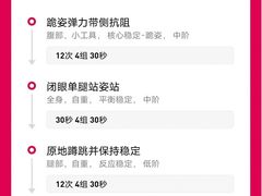 -WEGYMER健萌健身(麦德龙钰龙天下馆)