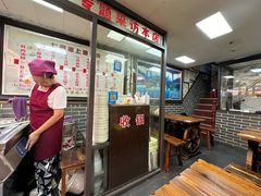 -七宝老街汤团店(七宝一店)