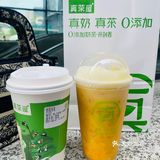 超nice新开的奶茶店