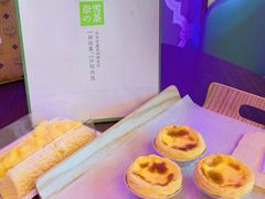 -奈雪的茶(优特汇店)