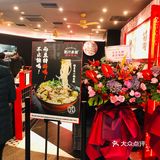 我一眼便看见了门口排着小队伍的店铺