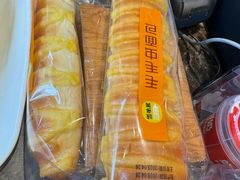 -味多美蛋糕(西安门店)