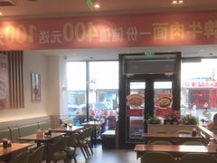 -李先生牛肉面大王(营口大润发店)