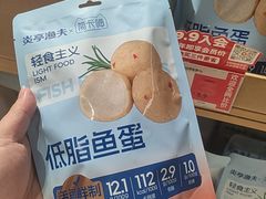 -龙湖杭州滨江天街