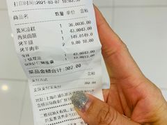 -西贝(金桥店)