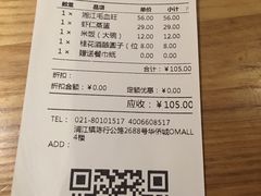 -望湘园·洞庭渔宴(浦江欢乐颂店)