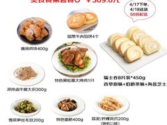 -七鲜超市(瑞虹天地太阳宫店)