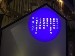 -鉴川·川菜传承(星汇两江店)