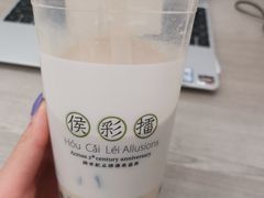 珍珠-幸福侯彩擂·奶茶