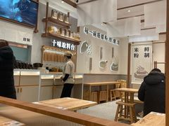 大堂-小满手工粉(北京来福士店)