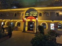 -海尔巴格一甸茶餐厅(团结路店)