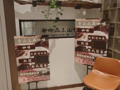 -青山上品咖啡·日式法兰绒手冲(高岛屋百货店)