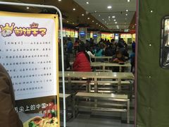 门面-户部巷小吃(中商徐东平价广场店)