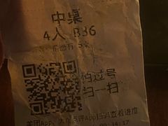 -么哈MOJAR(北京五道口店)
