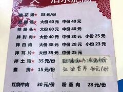 -天一沾水肥肠(科园一街店)