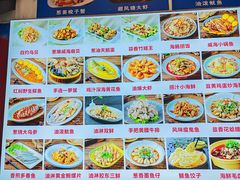 -威海渔村(静安旗舰店)