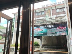 -阿依河景区