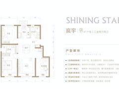 -朱辛庄(地铁站)