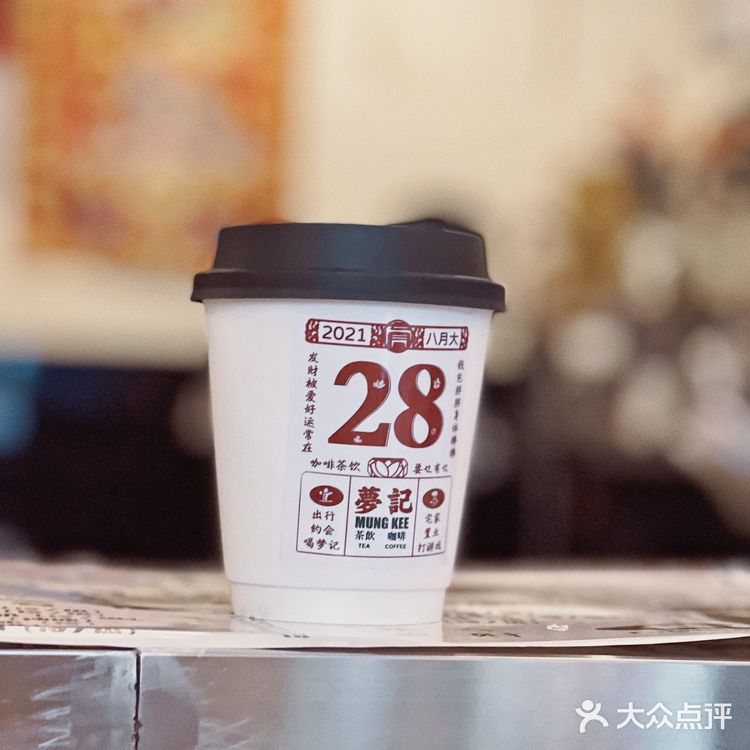 没有你想不到的咖啡种类