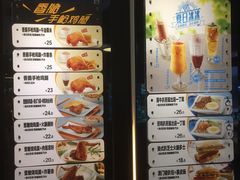 菜单-大家乐(东莞虎门店)