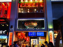 -大鸽饭(北京路店)