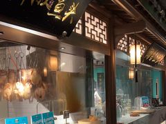 -佬麻雀·剁椒鱼头(京基KK One店)