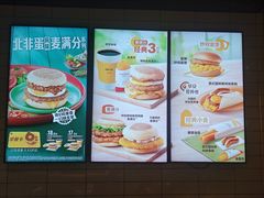 -麦当劳(徐汇漕溪北路百脑汇店)
