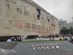 -上海四行仓库抗战纪念馆