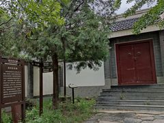 -阳台山自然风景区
