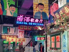 -老长沙龙虾馆·聚会餐厅(白石洲店)