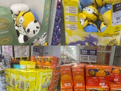 -山姆会员商店(亦庄创意生活广场店)