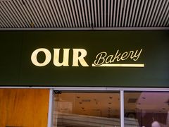 -OUR Bakery(中海环宇荟店)