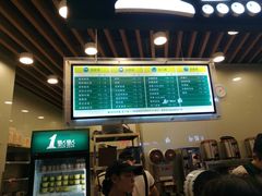 -1点点(理想银泰店)