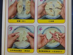 -老刘家泡馍·陕西老字号(钟楼广济街店)