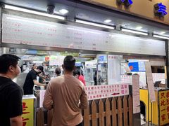 -百花传统甜品店(原址店)