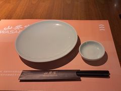 -山葵家·创意料理(万象汇店)