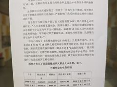 -金睿家国际托育早教中心(珠江新城店)