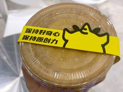 -茶力的小怪兽(梅林卓悦汇店)