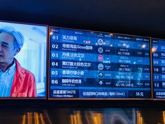 -造精酿餐厅