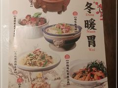 -卯时·龙光雅宴·精致锡帮菜(惠山古镇店)