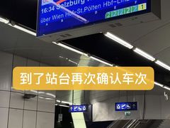 -维也纳国际机场