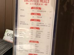 -斗牛士牛排餐厅(嘉里汇店)