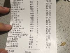 -海底捞火锅(凯德广场店)